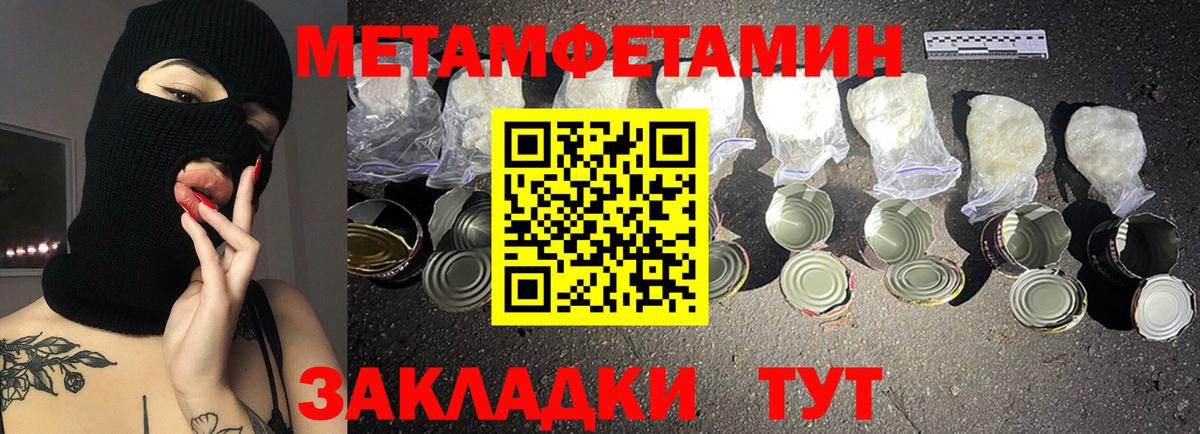 Амфетамин  АМФ VHQ  Вход с VPN  Осинники 