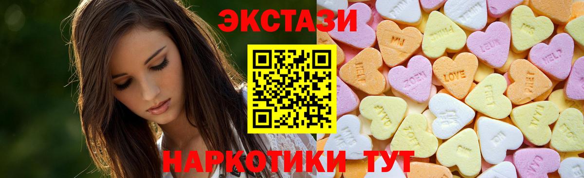 Осинники  Экстази    ССЫЛКА  Вход с VPN  Экстази mix  Экстази диски 