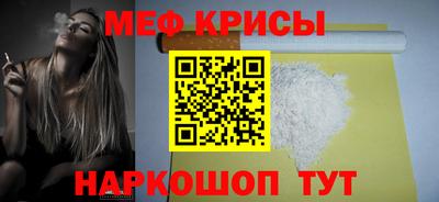 скорость mdpv Рыбинск