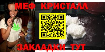 ALPHA-PVP Севастополь