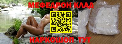 прущий лед Рязань