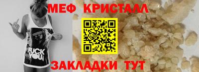 тгк Рузаевка
