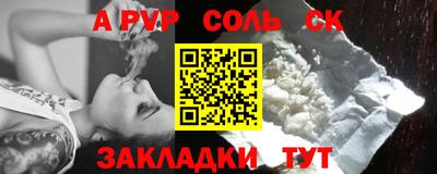 прущий лед Рязань