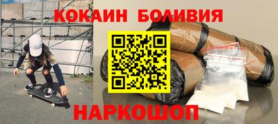 скорость mdpv Рыбинск