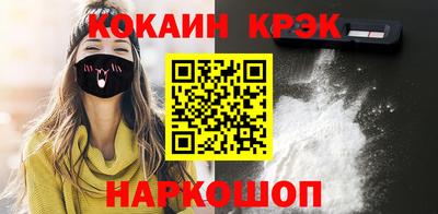 кокаин Северобайкальск