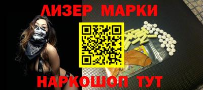 тгк Рузаевка