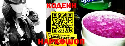 мяу мяу кристалл Свободный
