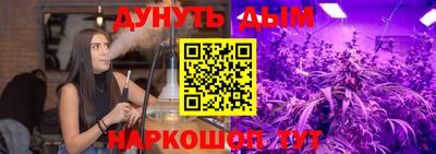 прущий лед Рязань