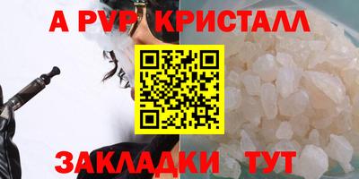прущий лед Рязань