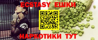 ALPHA-PVP Севастополь