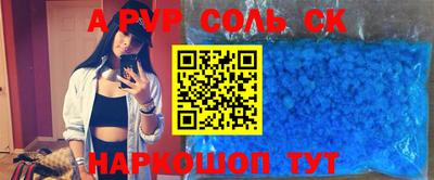 прущий лед Рязань