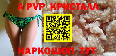 прущий лед Рязань