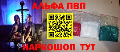 прущий лед Рязань