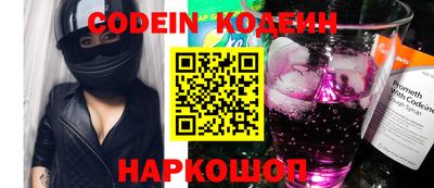 прущий лед Рязань