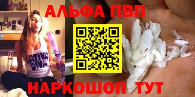 кокаин Северобайкальск