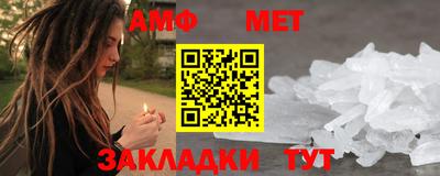 ALPHA-PVP Севастополь
