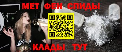 мяу мяу кристалл Свободный
