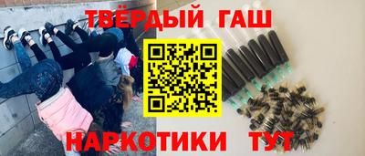 тгк Рузаевка
