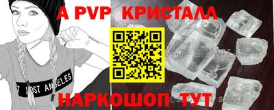 кокаин Северобайкальск