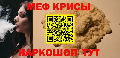 тгк Рузаевка