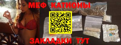 скорость mdpv Рыбинск