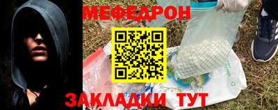 тгк Рузаевка