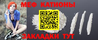 прущий лед Рязань