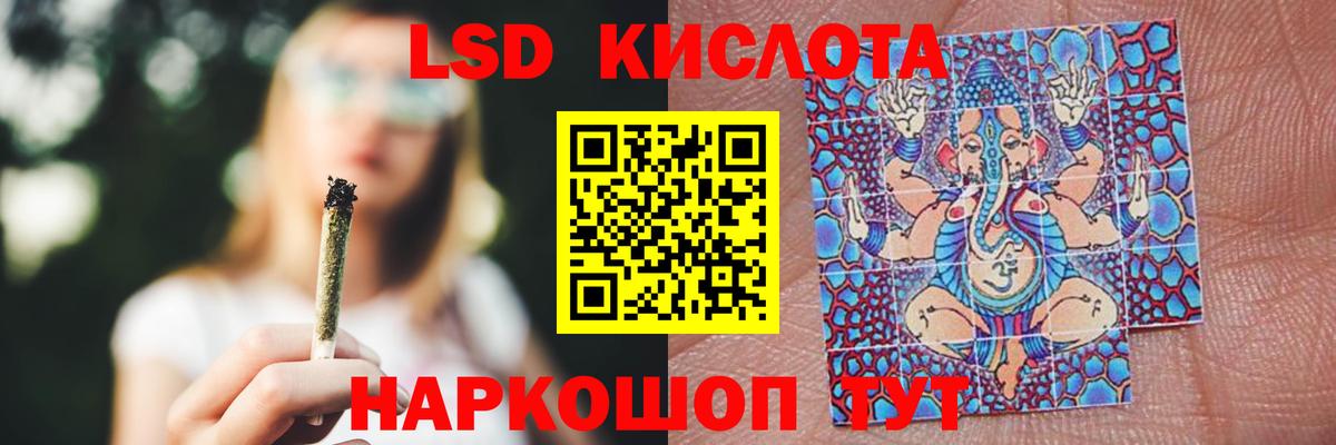 LSD-25 экстази кислота  ЛСД экстази ecstasy  Осинники  LSD-25 экстази  Вход с VPN 