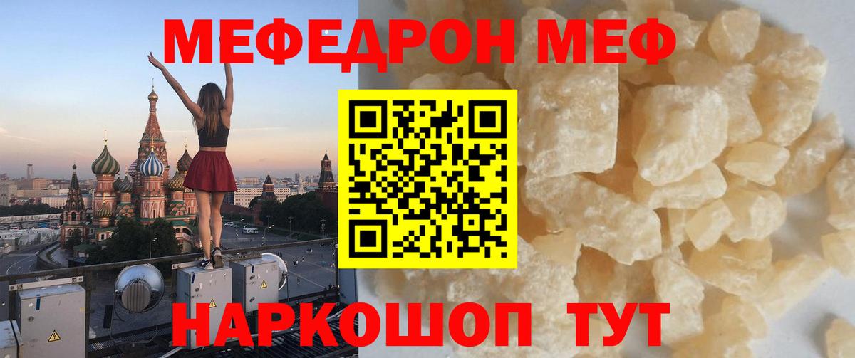 МЕФ Осинники