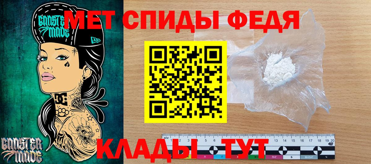 Осинники  Первитин Декстрометамфетамин 99.9%  Вход с VPN  Первитин Декстрометамфетамин 99.9% 