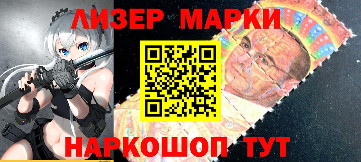 Меф МЯУ МЯУ   КЕТАМИН  Alpha-PVP СК   Вход с VPN  ГАШ  Купить наркотики  Осинники  МДМА  Кокаин 