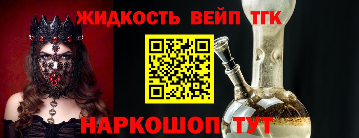 Дистиллят ТГК гашишное масло Осинники