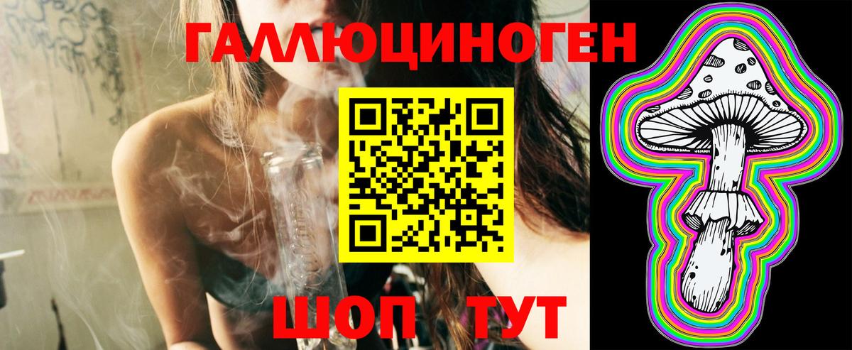 Галлюциногенные грибы ЛСД  Вход с VPN  Галлюциногенные грибы Magic Shrooms  Осинники 